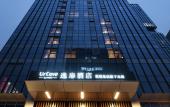 Туры в отель UrCove by HYATT Nanjing South Railway Station Туры в отель UrCove by HYATT Nanjing South Railway Station