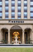 Туры в отель Zhoushan Liyuan Rezen Hotel Туры в отель Zhoushan Liyuan Rezen Hotel