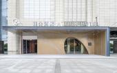 Туры в отель Atour Hotel Wuhan Guanggu Plaza Guanshan Avenue Туры в отель Atour Hotel Wuhan Guanggu Plaza Guanshan Avenue