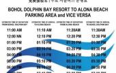 Туры в отель Bohol Dolphin Bay Resort Туры в отель Bohol Dolphin Bay Resort