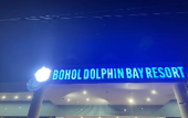 Туры в отель Bohol Dolphin Bay Resort Туры в отель Bohol Dolphin Bay Resort