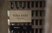 Туры в отель Kira Baya Koh Samed Туры в отель Kira Baya Koh Samed
