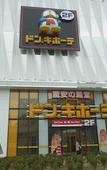 Туры в отель Shin-Imamiya Hotel Туры в отель Shin-Imamiya Hotel