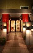 Туры в отель Hotel Sasarindou Туры в отель Hotel Sasarindou