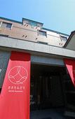 Туры в отель Hotel Sasarindou Туры в отель Hotel Sasarindou