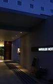 Туры в отель Furano Natulux Hotel Туры в отель Furano Natulux Hotel