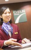 Туры в отель Chisun Hotel Hiroshima Туры в отель Chisun Hotel Hiroshima
