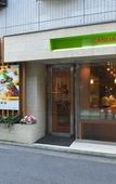 Туры в отель Chisun Hotel Hiroshima Туры в отель Chisun Hotel Hiroshima