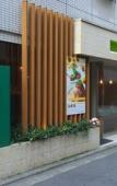 Туры в отель Chisun Hotel Hiroshima Туры в отель Chisun Hotel Hiroshima