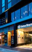 Туры в отель Daiwa Roynet Hotel Nagoya Taiko dori Side Туры в отель Daiwa Roynet Hotel Nagoya Taiko dori Side