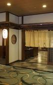 Туры в отель Noboribetsu Grand Hotel Туры в отель Noboribetsu Grand Hotel