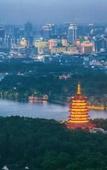 Туры в отель Park Hyatt Hangzhou Туры в отель Park Hyatt Hangzhou