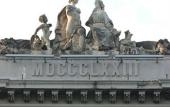 Туры в отель Grand Hotel Duchi d'Aosta Туры в отель Grand Hotel Duchi d'Aosta