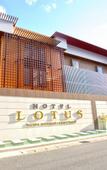 Туры в отель Hotel & Spa Lotus – Adults Only Туры в отель Hotel & Spa Lotus – Adults Only