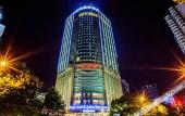 Туры в отель Days Hotel & Suites China Town(Wuyi Square,Changsha Railway Station) Туры в отель Days Hotel & Suites China Town(Wuyi Square,Changsha Railway Station)
