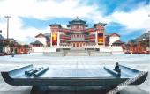 Туры в отель Tang Dynasty West Market Hotel Туры в отель Tang Dynasty West Market Hotel