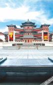 Туры в отель Tang Dynasty West Market Hotel Туры в отель Tang Dynasty West Market Hotel
