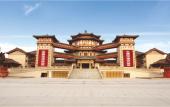Туры в отель Tang Dynasty West Market Hotel Туры в отель Tang Dynasty West Market Hotel
