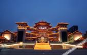 Туры в отель Tang Dynasty West Market Hotel Туры в отель Tang Dynasty West Market Hotel