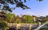 Туры в отель Yangzhou State Guesthouse Туры в отель Yangzhou State Guesthouse