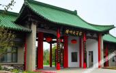 Туры в отель Yangzhou State Guesthouse Туры в отель Yangzhou State Guesthouse