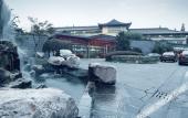Туры в отель Yangzhou State Guesthouse Туры в отель Yangzhou State Guesthouse