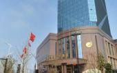 Туры в отель Dongwu New Century Grand Hotel Huzhou Туры в отель Dongwu New Century Grand Hotel Huzhou