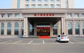 Туры в отель Haishanghai Hotel Туры в отель Haishanghai Hotel