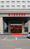Туры в отель Haishanghai Hotel Туры в отель Haishanghai Hotel