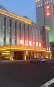 Туры в отель Haishanghai Hotel Туры в отель Haishanghai Hotel