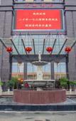 Туры в отель Wyndham Garden Wuhan West Туры в отель Wyndham Garden Wuhan West