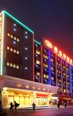 Туры в отель Vienna Hotel (Shanghai Small Shanghai Pedestrian Street) Туры в отель Vienna Hotel (Shanghai Small Shanghai Pedestrian Street)