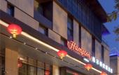 Туры в отель Hampton by Hilton Xi'an Giant Wild Goose Pagoda Туры в отель Hampton by Hilton Xi'an Giant Wild Goose Pagoda