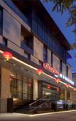 Туры в отель Hampton by Hilton Xi'an Giant Wild Goose Pagoda Туры в отель Hampton by Hilton Xi'an Giant Wild Goose Pagoda