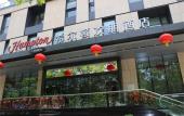 Туры в отель Hampton by Hilton Xi'an Giant Wild Goose Pagoda Туры в отель Hampton by Hilton Xi'an Giant Wild Goose Pagoda