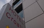 Туры в отель Hotel Croatia Туры в отель Hotel Croatia