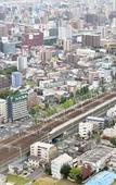 Туры в отель Nagoya Prince Hotel Sky Tower Туры в отель Nagoya Prince Hotel Sky Tower