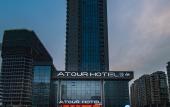 Туры в отель Atour Hotel Туры в отель Atour Hotel