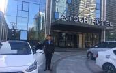 Туры в отель Atour Hotel Туры в отель Atour Hotel