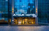 Туры в отель Atour Hotel Туры в отель Atour Hotel