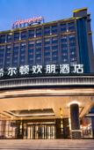 Туры в отель Hampton by Hilton Laiwu Туры в отель Hampton by Hilton Laiwu