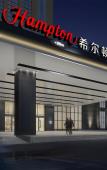 Туры в отель Hampton by Hilton Laiwu Туры в отель Hampton by Hilton Laiwu