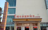 Туры в отель Vienna International Hotel, Zhuhai North Station, Tangjiawan Туры в отель Vienna International Hotel, Zhuhai North Station, Tangjiawan