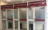 Туры в отель SSAW Boutique Hotel Hangzhou Qianjiang New City Jinjiang Subway Station Branch Туры в отель SSAW Boutique Hotel Hangzhou Qianjiang New City Jinjiang Subway Station Branch