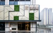 Туры в отель SSAW Boutique Hotel Hangzhou Qianjiang New City Jinjiang Subway Station Branch Туры в отель SSAW Boutique Hotel Hangzhou Qianjiang New City Jinjiang Subway Station Branch