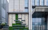 Туры в отель SSAW Boutique Hotel Hangzhou Qianjiang New City Jinjiang Subway Station Branch Туры в отель SSAW Boutique Hotel Hangzhou Qianjiang New City Jinjiang Subway Station Branch