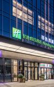Туры в отель CNHOL RADIENT HOTEL Dongguan Humen Туры в отель CNHOL RADIENT HOTEL Dongguan Humen