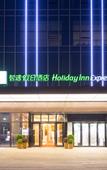Туры в отель CNHOL RADIENT HOTEL Dongguan Humen Туры в отель CNHOL RADIENT HOTEL Dongguan Humen