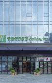 Туры в отель CNHOL RADIENT HOTEL Dongguan Humen Туры в отель CNHOL RADIENT HOTEL Dongguan Humen