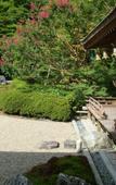 Туры в отель Koyasan Shukubo Soujiin Туры в отель Koyasan Shukubo Soujiin